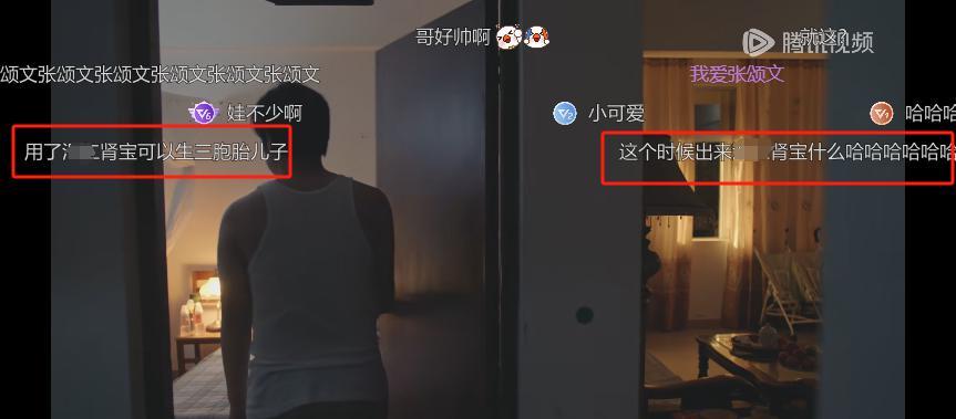 《猎冰》任正非女儿“面瘫”演技遭吐槽，要在评论区笑死了
