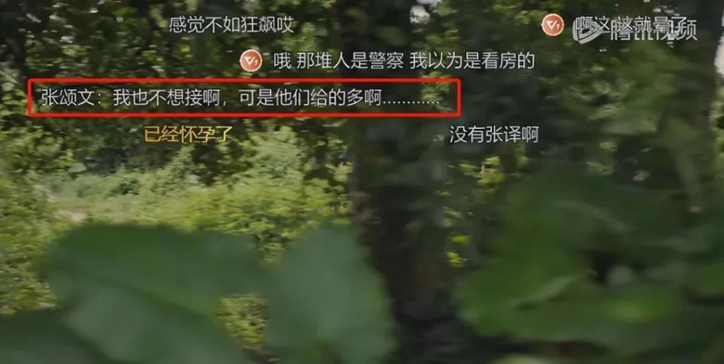 《猎冰》任正非女儿“面瘫”演技遭吐槽，要在评论区笑死了