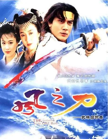 古装扮相“惊为天人”还被周润发看中，如今退圈10年太可惜