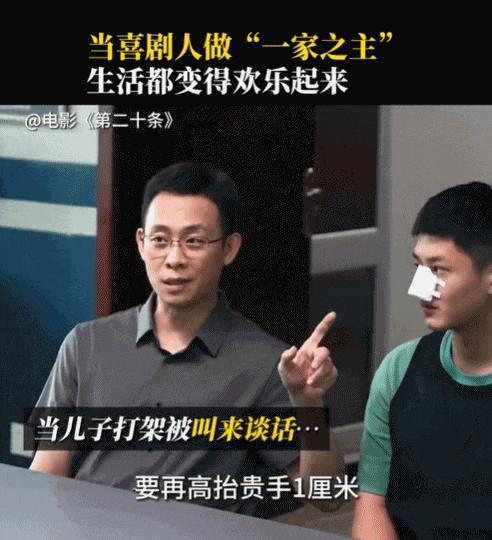 她这暴脾气，撑起了这部年度大戏
