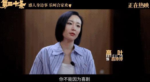 她这暴脾气，撑起了这部年度大戏