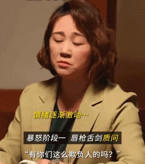 她这暴脾气，撑起了这部年度大戏