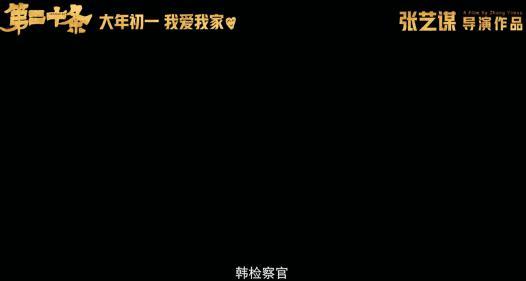 她这暴脾气，撑起了这部年度大戏