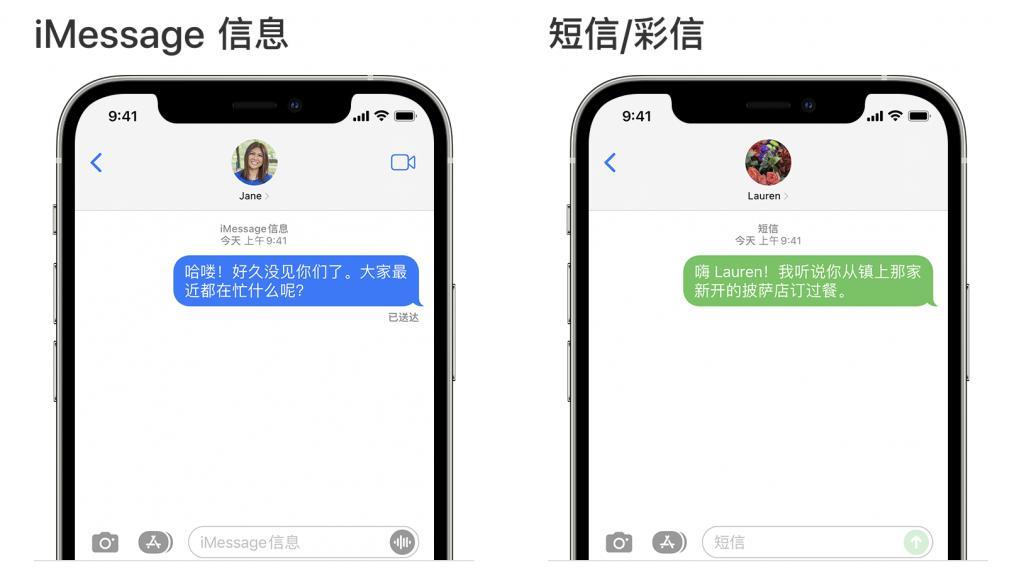 iPhone支持5G消息,苹果为何“自毁长城”?