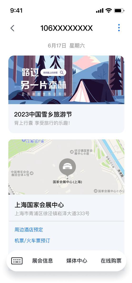 iPhone支持5G消息,苹果为何“自毁长城”?