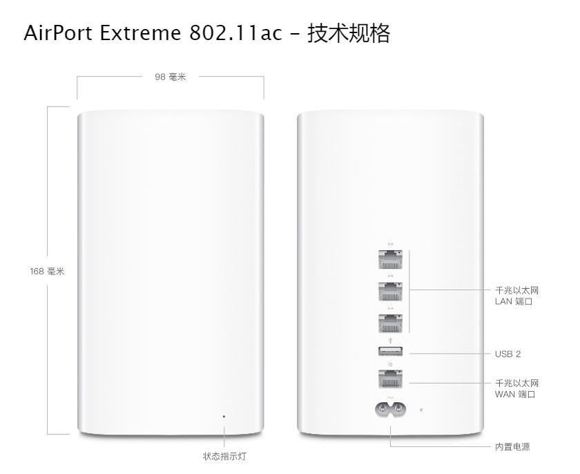 苹果 AirPods Pro 耳机曾考虑命名为 AirPods Extreme