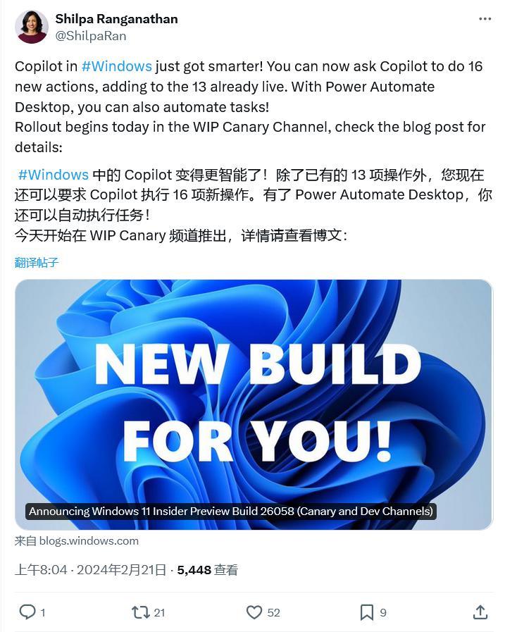 微软发布 Win11 Canary 26063 预览版更新：支持 Wi-Fi 7