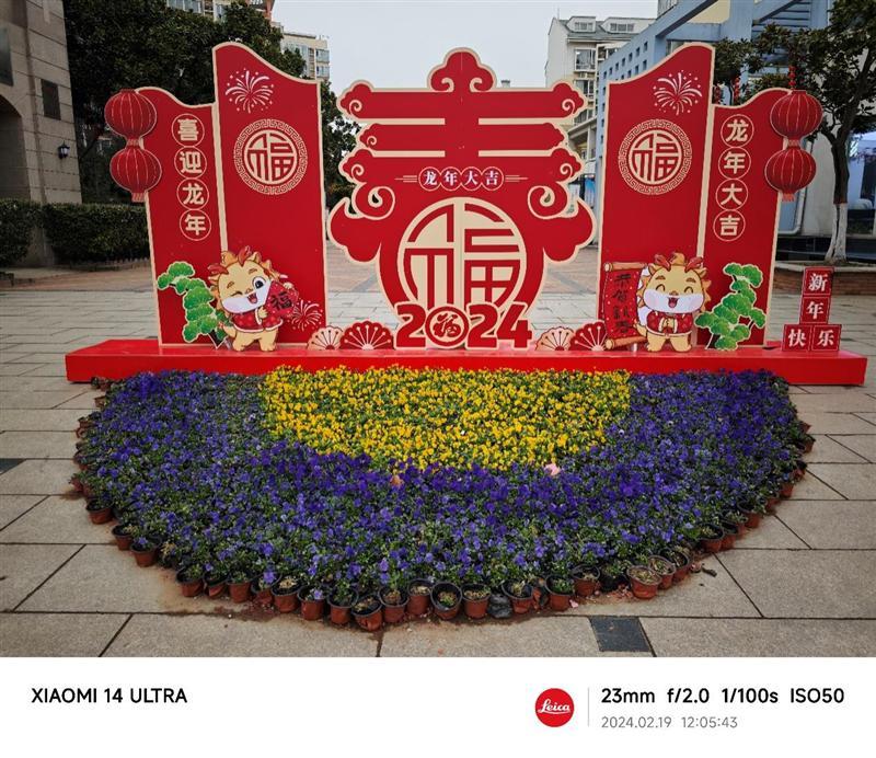 史上最好的小米手机！小米14 Ultra全面评测：全面探索高端的完美答卷