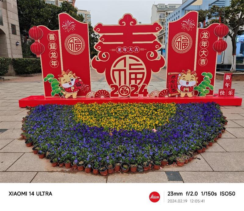 史上最好的小米手机！小米14 Ultra全面评测：全面探索高端的完美答卷