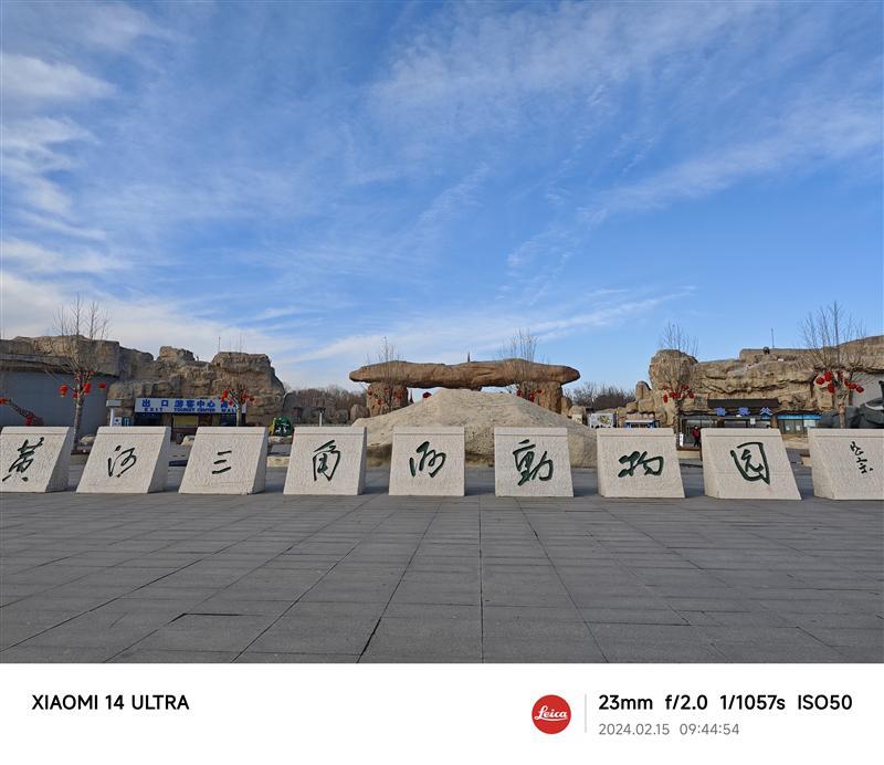 史上最好的小米手机！小米14 Ultra全面评测：全面探索高端的完美答卷