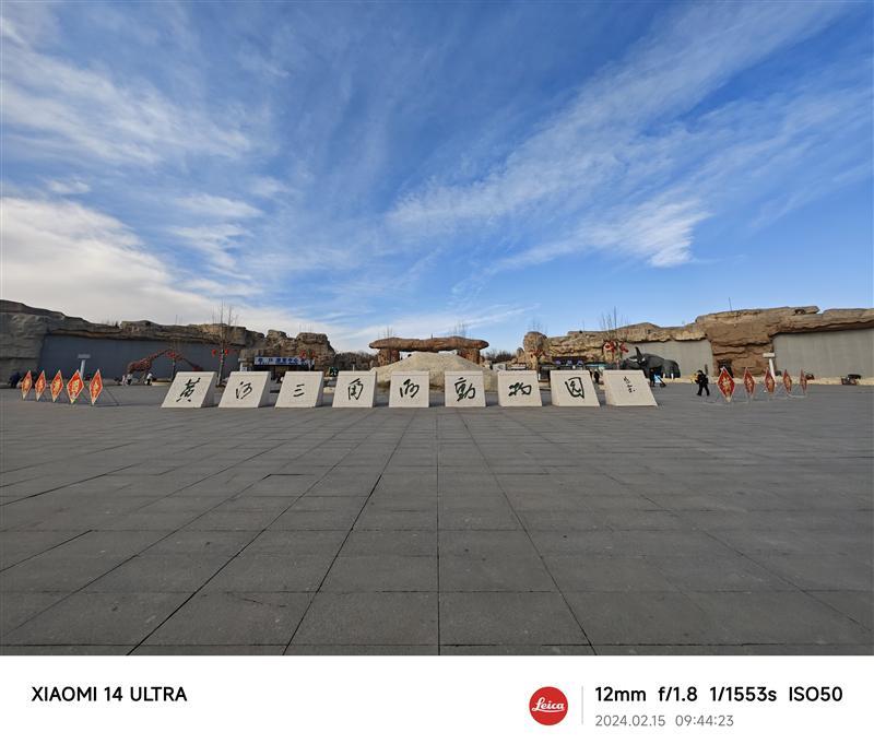 史上最好的小米手机！小米14 Ultra全面评测：全面探索高端的完美答卷