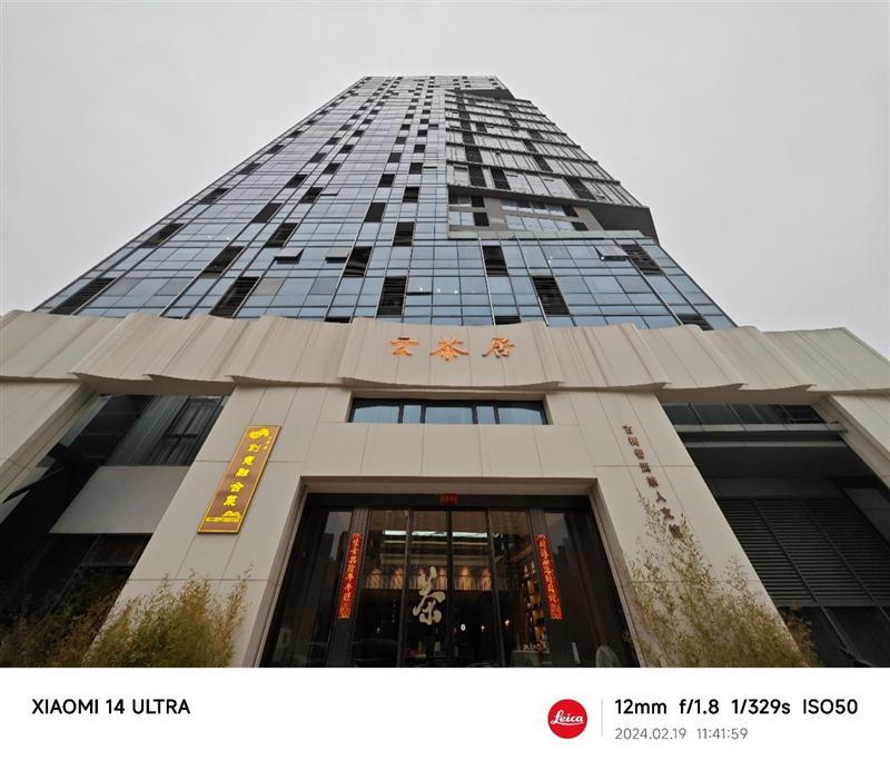 史上最好的小米手机！小米14 Ultra全面评测：全面探索高端的完美答卷