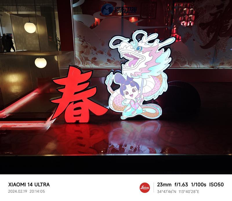 史上最好的小米手机！小米14 Ultra全面评测：全面探索高端的完美答卷