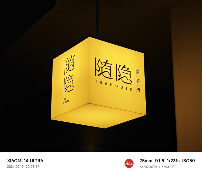 史上最好的小米手机！小米14 Ultra全面评测：全面探索高端的完美答卷