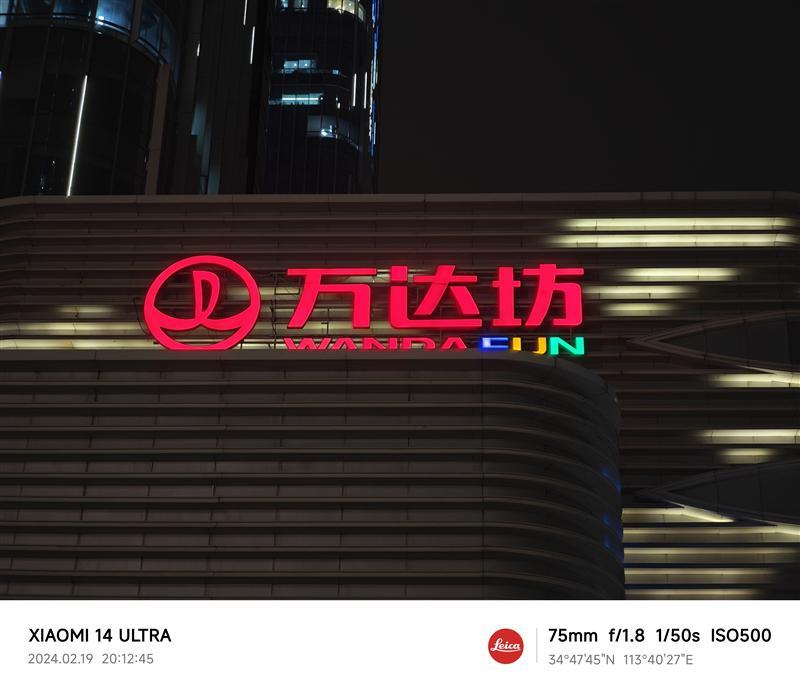 史上最好的小米手机！小米14 Ultra全面评测：全面探索高端的完美答卷