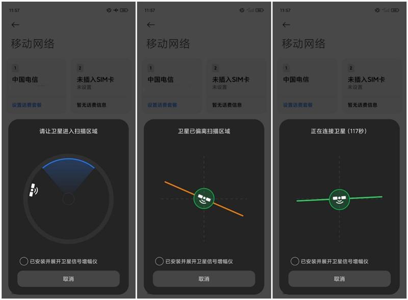 史上最好的小米手机！小米14 Ultra全面评测：全面探索高端的完美答卷