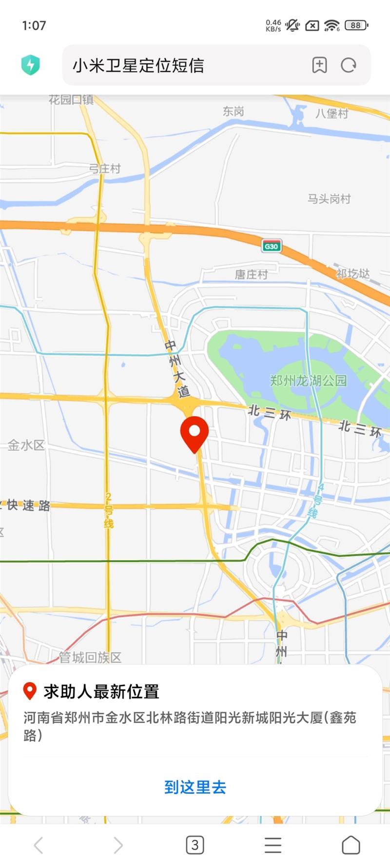 史上最好的小米手机！小米14 Ultra全面评测：全面探索高端的完美答卷