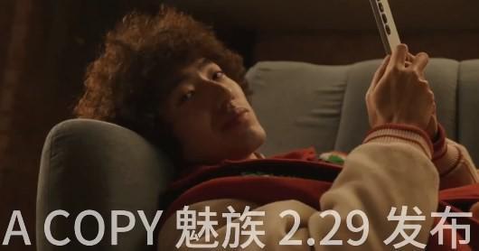 沈子瑜：魅族21 Pro打得过小米14 Ultra和华为Pocket 2