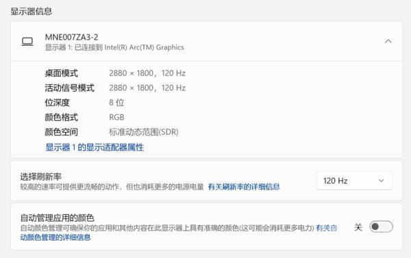 Redmi Book Pro 14 2024：高性能便携轻薄生产力工具