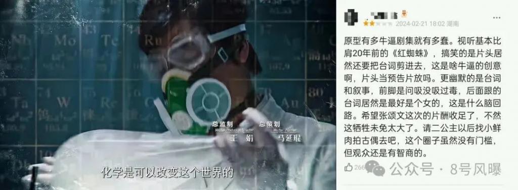 真“带资进组”？姚安娜的演技能挑大梁搭戏骨做女主吗？