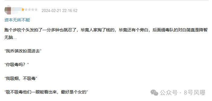 真“带资进组”？姚安娜的演技能挑大梁搭戏骨做女主吗？