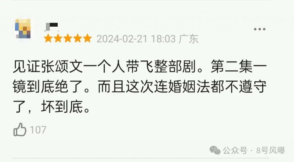 真“带资进组”？姚安娜的演技能挑大梁搭戏骨做女主吗？