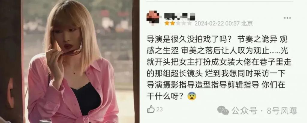 真“带资进组”？姚安娜的演技能挑大梁搭戏骨做女主吗？