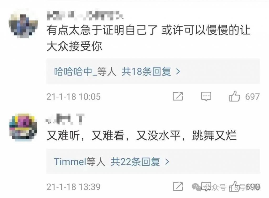 真“带资进组”？姚安娜的演技能挑大梁搭戏骨做女主吗？