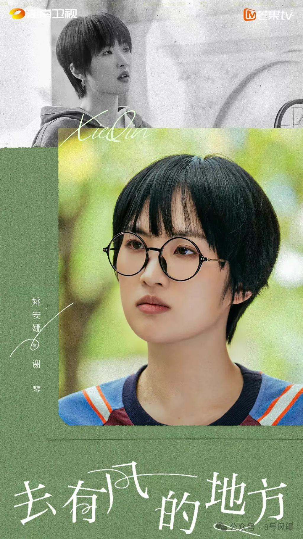 真“带资进组”？姚安娜的演技能挑大梁搭戏骨做女主吗？