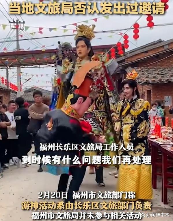 网红因扮演赵世子被禁言，私下拒不认错，被官媒公开点名