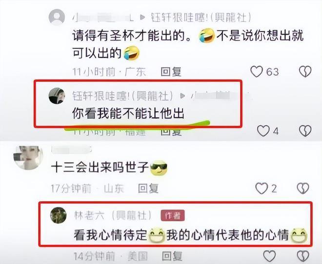 网红扮演赵世子风波升级！当地主播直播圈钱上手摸赵世子