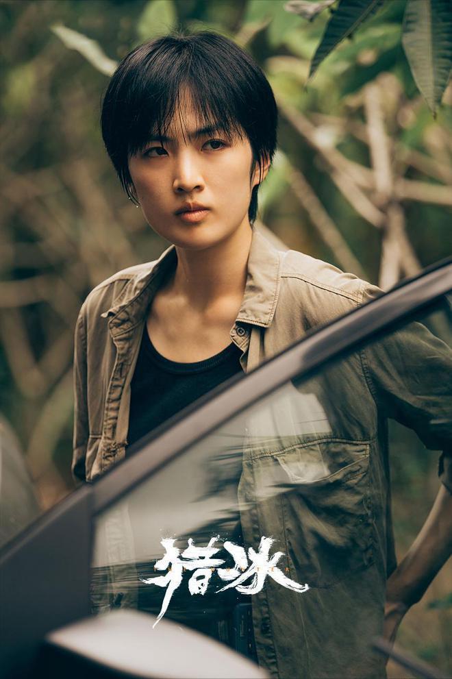 华为官方账号宣传《猎冰》，姚安娜演技却备受吐槽！