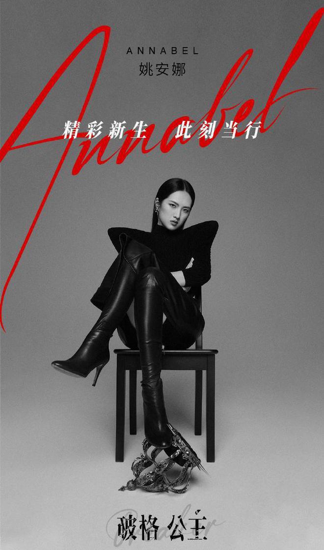 华为官方账号宣传《猎冰》，姚安娜演技却备受吐槽！