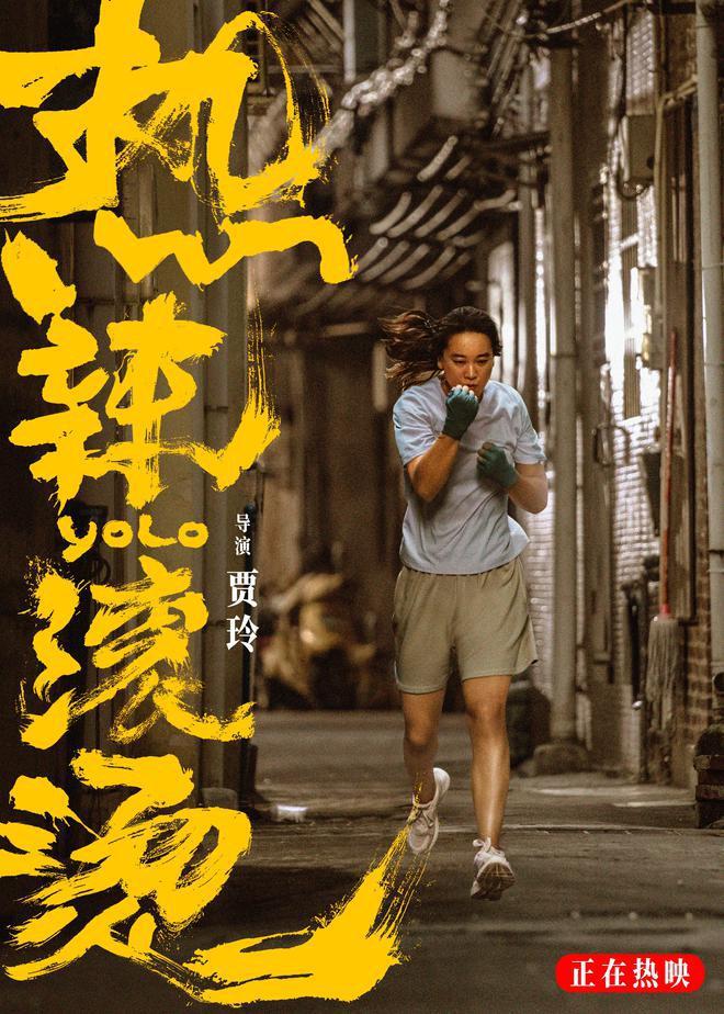 春节档大赢家不只是贾玲,谢苗悄无声息中,横扫整个网大圈