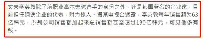 又一豪门婚姻破碎！事业巅峰嫁入财阀，韩星黄正音曝丈夫出轨