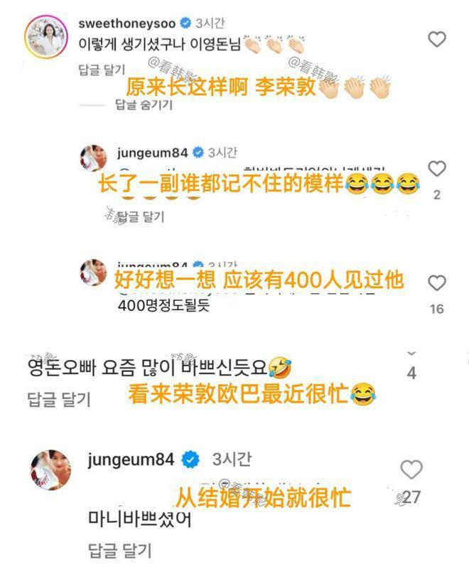 又一豪门婚姻破碎！事业巅峰嫁入财阀，韩星黄正音曝丈夫出轨
