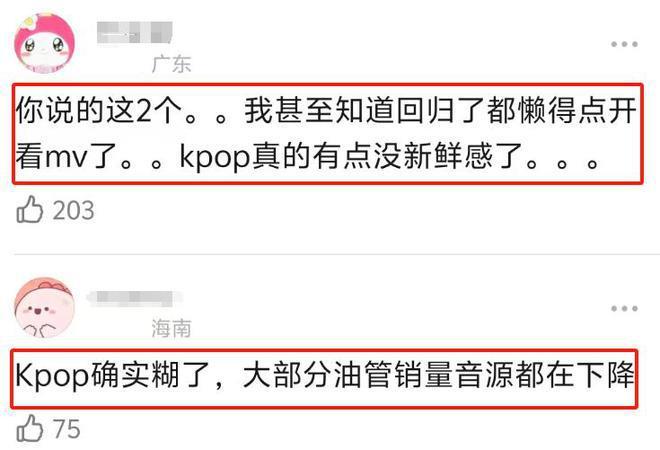 韩星IU翻车！发新歌上了48个热搜成绩糟糕