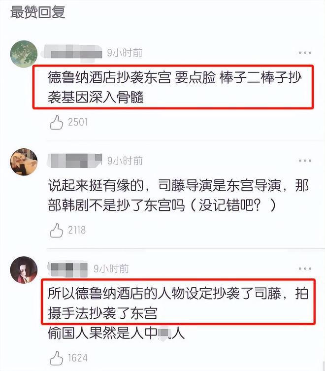 韩星IU翻车！发新歌上了48个热搜成绩糟糕