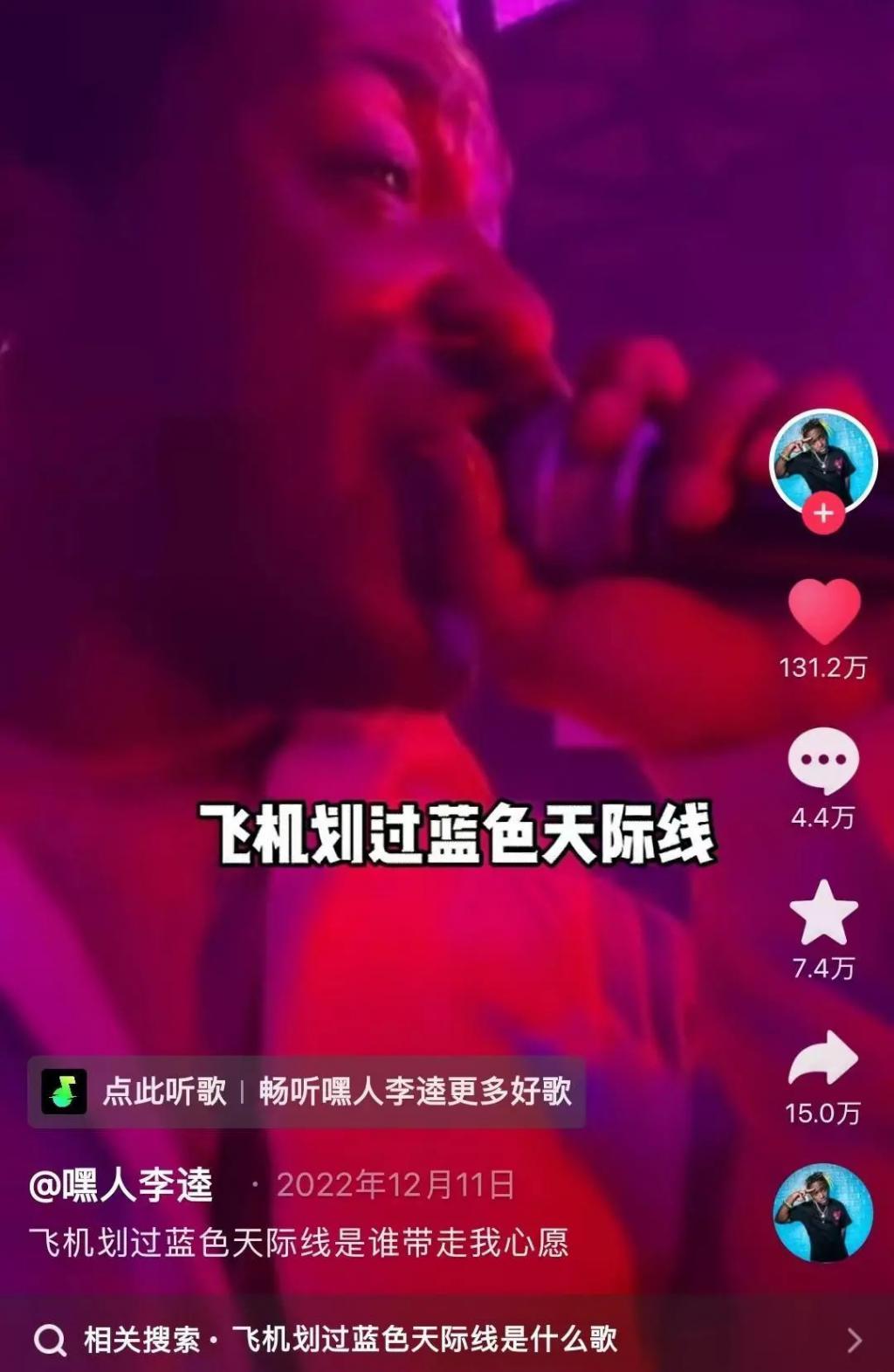 非洲黑人网红娶成都美女，曾公然辱华被罚，现在又靠唱歌涨粉