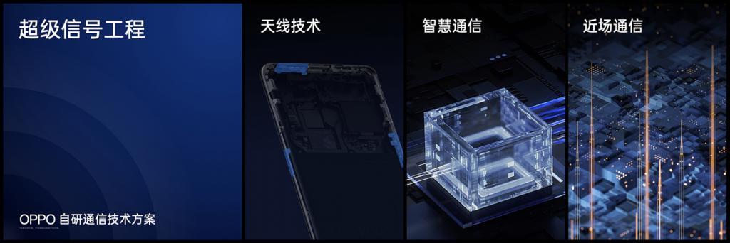 卫星通信版 OPPO Find X7 Ultra 手机通过3C认证：支持 100W 快充