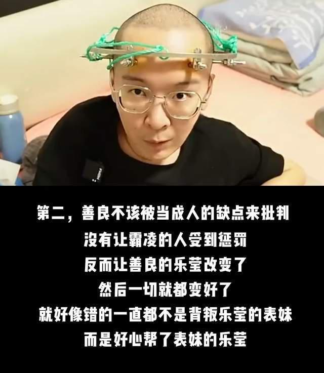 《热辣滚烫》差评井喷！最大问题不是营销减肥，而是三观不正