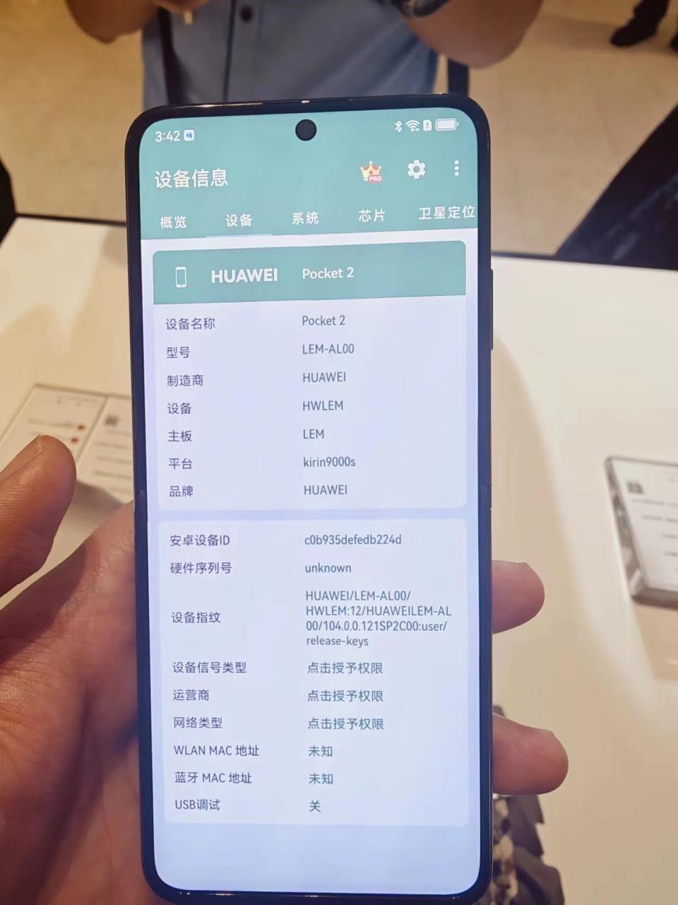 华为再推折叠新机，苹果何时入局？