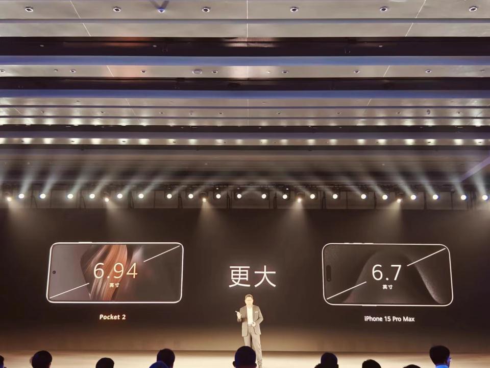 华为再推折叠新机，苹果何时入局？