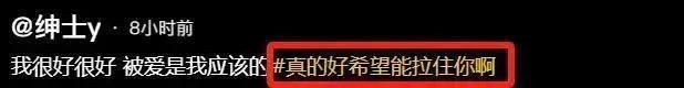 王思聪换新欢后续！送女友7万包补过情人节，一身行头十几万