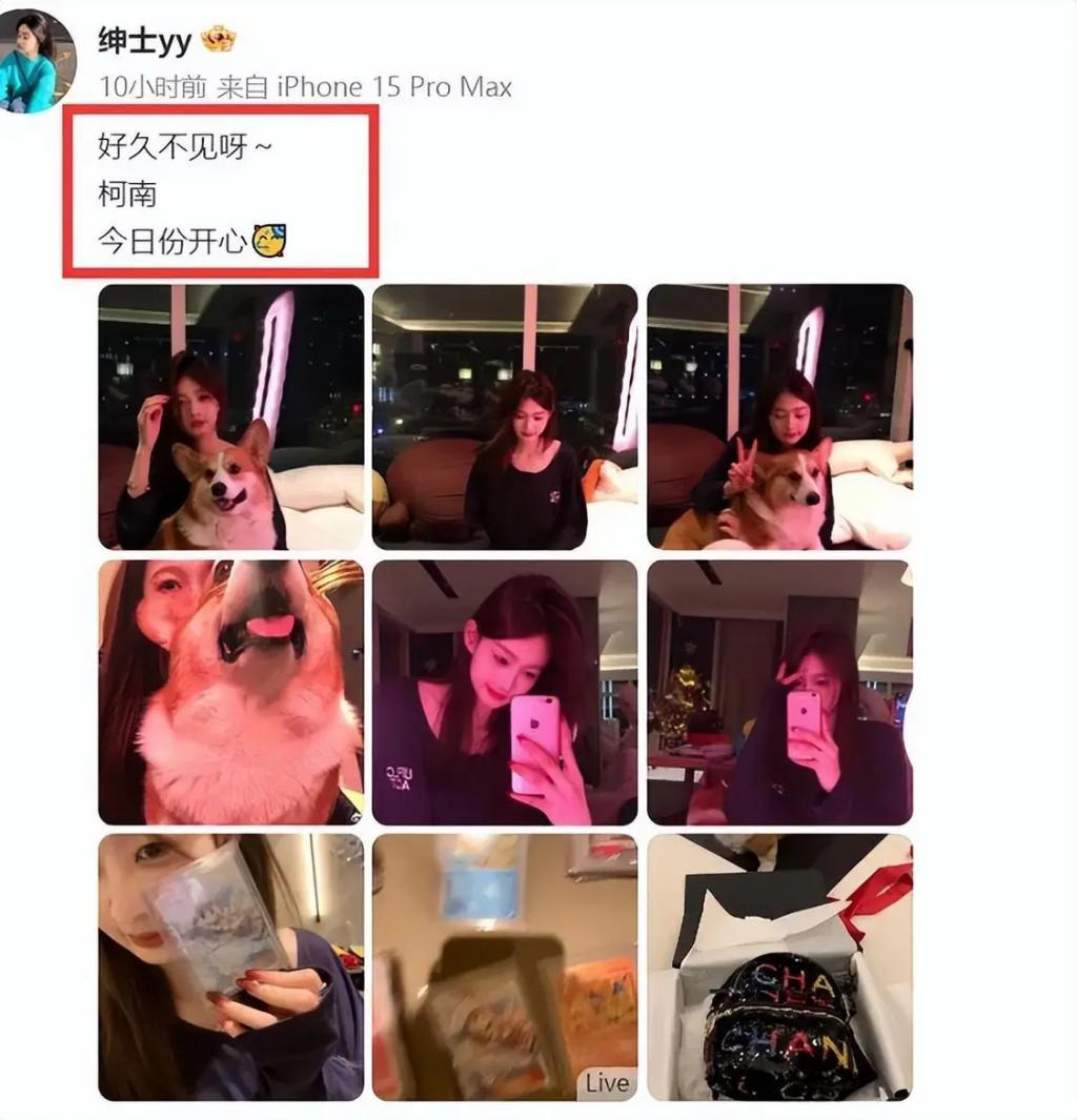 王思聪换新欢后续！送女友7万包补过情人节，一身行头十几万