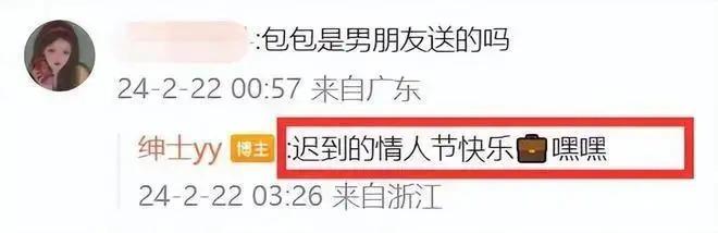 王思聪换新欢后续！送女友7万包补过情人节，一身行头十几万