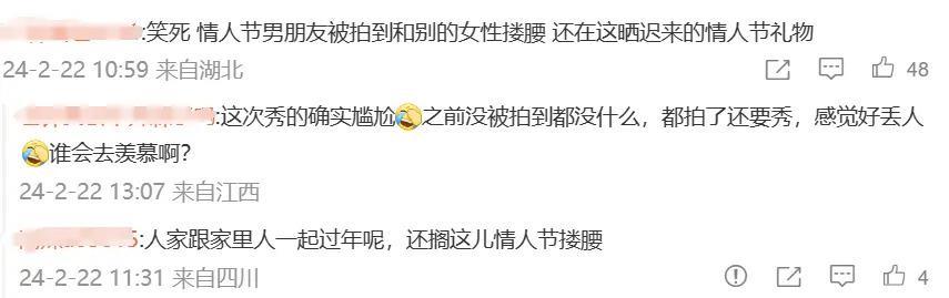 王思聪换新欢后续！送女友7万包补过情人节，一身行头十几万
