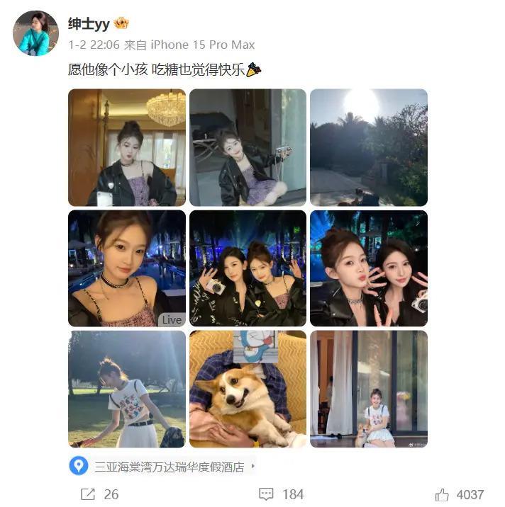 王思聪换新欢后续！送女友7万包补过情人节，一身行头十几万