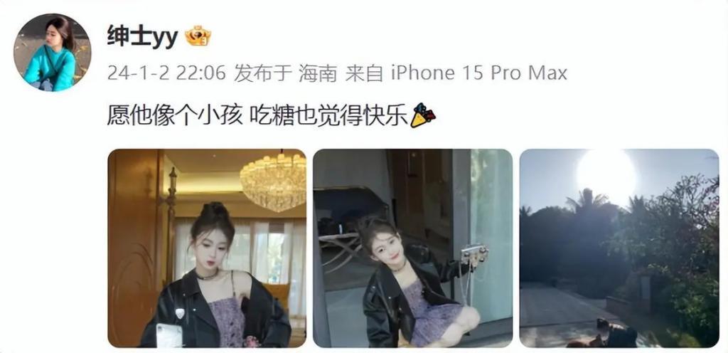 王思聪换新欢后续！送女友7万包补过情人节，一身行头十几万