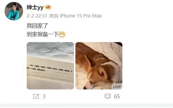 王思聪换新欢后续！送女友7万包补过情人节，一身行头十几万